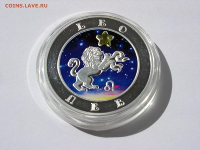 Армения 100 драм Лев ПРУФ,тампопечать,циркон.До 10.08(22-00) - P1010265.JPG