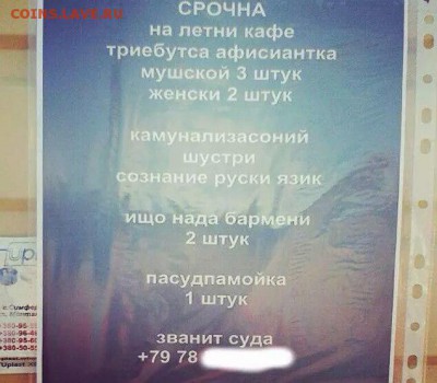 Всем мои поздравления. Рублю - похоже, кирдык! - Крым1