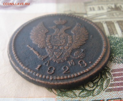 2 копейки 1828г А.М (СОХРАН)до10.08.2015г в 21.00мск - DSC00131.JPG