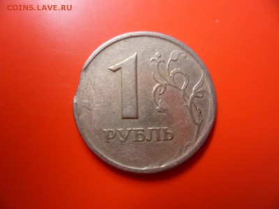 1 руб ммд 2008 выкус 11.08.15 22.00 - SAM_4107.JPG