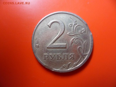 2 руб спмд 1997 двойной выкус 11.08.15 22.00 - SAM_4114.JPG
