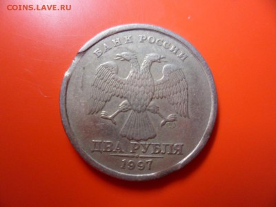 2 руб спмд 1997 двойной выкус 11.08.15 22.00 - SAM_4113.JPG