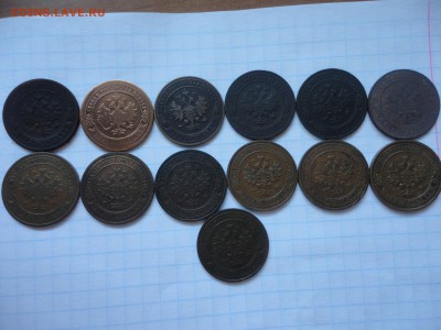 1 копейка 1897-1915 - 13 штук - DSC01933.JPG