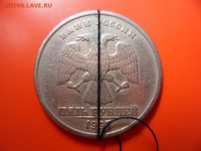 5 руб спмд 1997 поворот 11.08.15 22.00 - SAM_4126.JPG
