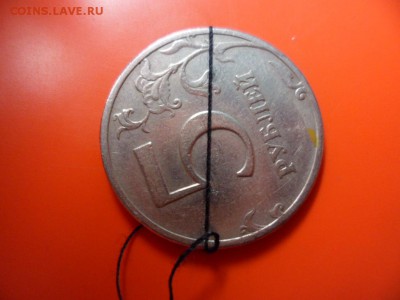 5 руб спмд 1997 поворот 11.08.15 22.00 - SAM_4127.JPG