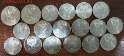 Юбилейка СССР 45штук - IMG_3628.JPG