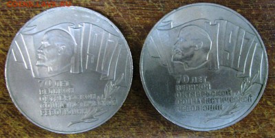 Юбилейка СССР 45штук - IMG_3629.JPG