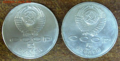 Юбилейка СССР 45штук - IMG_3630.JPG