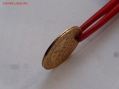 5 рублей 1850 (орел 1847-49) R до 06.08 22:00 МСК (с БЛИЦЕМ) - DSC02456