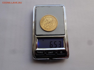 5 рублей 1850 (орел 1847-49) R до 06.08 22:00 МСК (с БЛИЦЕМ) - DSC02448