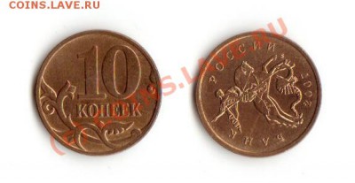 Брак. Современная Россия. - 7