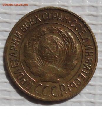 Копейка 1928 г. окон. 09.08.2015 г. 22-00 МСК. - 00