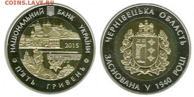 Биметаллические монеты Мира_новинки - 739249