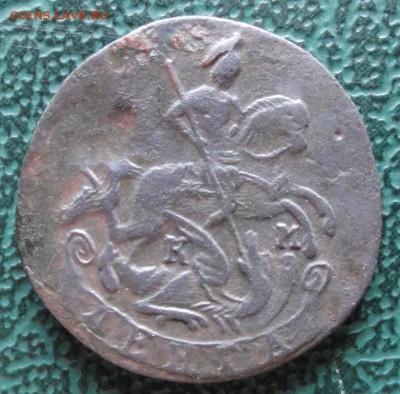 Денга 1786 г. КМ окон. 09.08.2015 г. 22-00 МСК. - 1