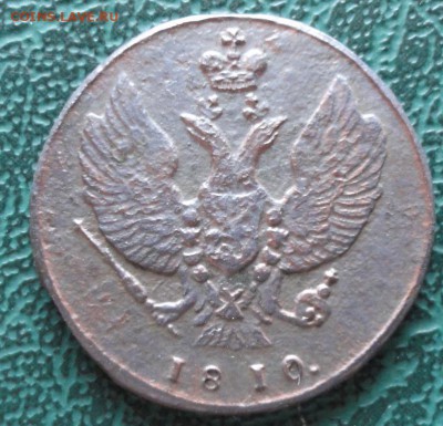 2 Копейки 1810 г. КМ окон. 09.08.2015 г. 22-00 МСК. - 4