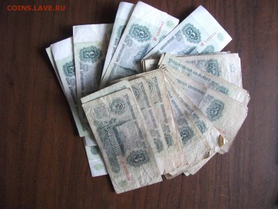 Боны 1961 года 3 и 5 рублей 100 штук до 9.08.2015 в 22:00 - DSCF2767.JPG