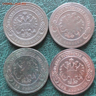 2 Копейки 1899,01,03,06 г. окон. 09.08.2015 г. 22-00 МСК. - 22