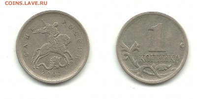Рубли 2009 спмд (2 шт.) и 1 копейка 2007 ммд. - шт.? - 1 копека 2007 ммд шт.5.4Б