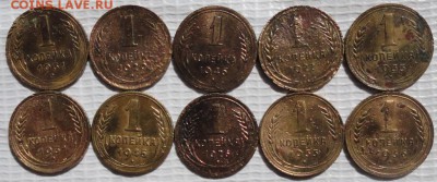 Копейка 1926-46 г. (10 шт.) окон. 09.08.2015 г. 22-00 МСК. - 333333