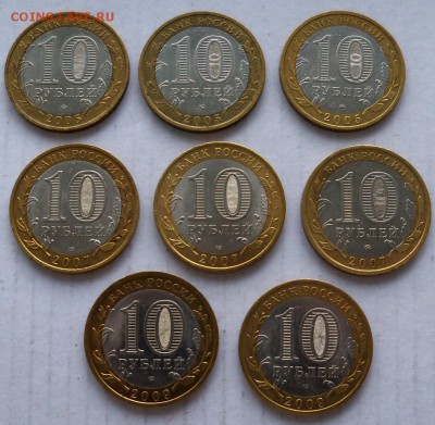 БИМ регионы 2005,2007,2009 гг. 8 шт. - 3Б.JPG
