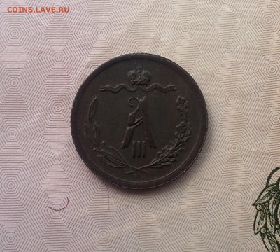 2 копейки 1877, 1882, 1890 гг - 1882 2