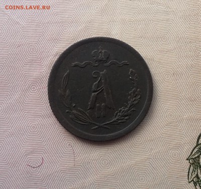 2 копейки 1877, 1882, 1890 гг - 1877 2