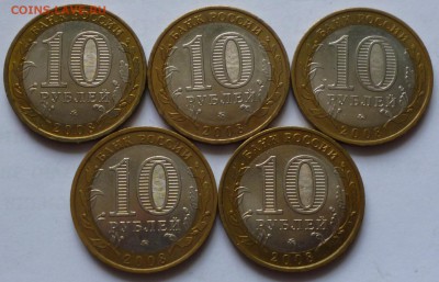Удмуртия ммд 5шт. До 22-00 10.08.2015г. - P1020811.JPG