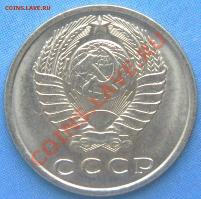 15 коп. 1971г. с оборота ХОРОШАЯ!!! на оценку - file.phpе