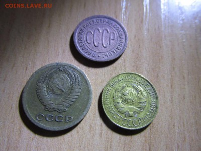 Монеты СССР 1927,1928,1953,1964,1975,1965,1969,1990 - IMG_4383.JPG