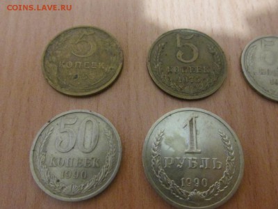 Монеты СССР 1927,1928,1953,1964,1975,1965,1969,1990 - IMG_4368.JPG