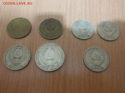 Монеты СССР 1927,1928,1953,1964,1975,1965,1969,1990 - IMG_4373.JPG