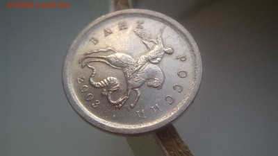 1 к. 2003 СП шт. 3.1 А2 ? - 3.1А1 аверс