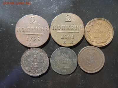 2-1-2-5 копеек 1726-1881 -14 монет до 10.08 до 22 - DSC04629.JPG