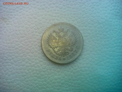 Помогите определить приблезитильную стоимость монет - 3