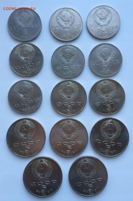 14 юбилейных монеты СССР 1, 3, 5 рублей без повторов до 7.08 - IMG_5875.JPG