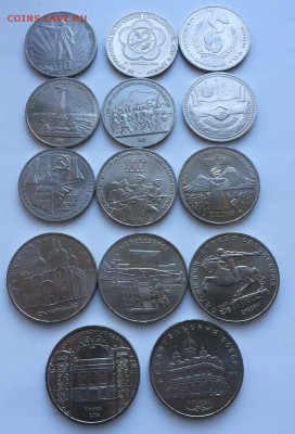 14 юбилейных монеты СССР 1, 3, 5 рублей без повторов до 7.08 - IMG_5872.JPG