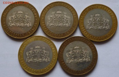 Свердловская обл. ммд 5шт До 22-00  10.08.2015г. - P1020818.JPG