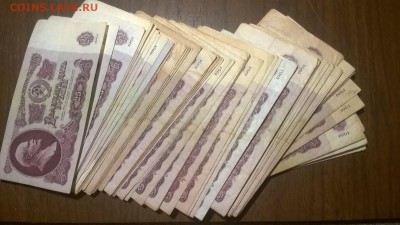 Банкноты 25 руб обр. 1961г 88 шт. - image