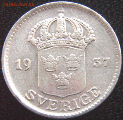 Швеция_25 эре серебром 1937(G); до 05.08_22.12мск - 10166