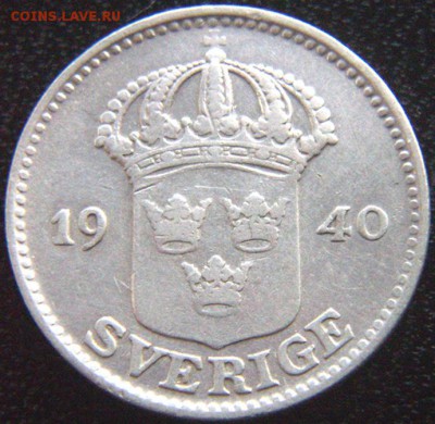 Швеция_25 эре серебром 1940(G); до 05.08_22.16мск - 10168