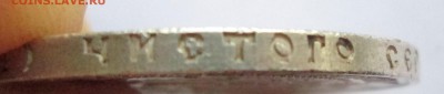Рубль__ 1921__AU__   до 11.08.2015 23-00 - в 012