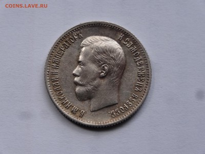 25 копеек 1900 R UNC с блеском до 10.08 22:00 МСК - DSC02463