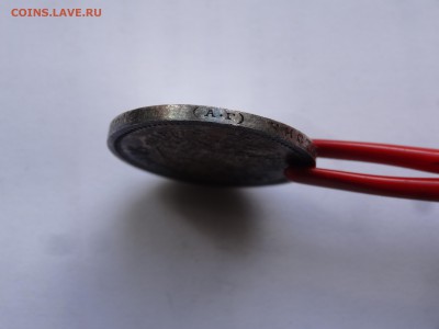 50 копеек 1895 в красивой патине до 10.08 22:00 МСК - DSC02478