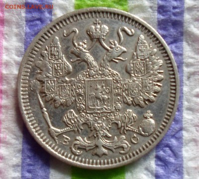 15 копеек 1914 ВС   до 10.08.2015 в 22 Мск - SAM_5309а
