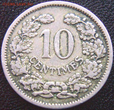Люксембург_10 сантимов 1901; до 06.08_22.12мск - 8677