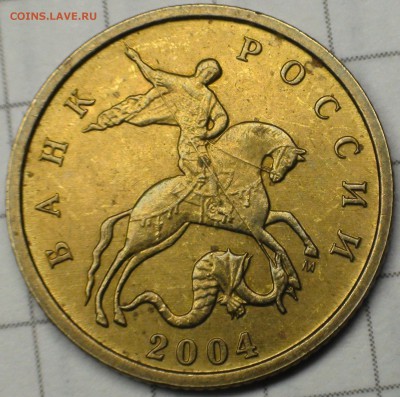 1 рубль 2009 сп немагнитный и другие вопросы от АлексейN - DSC07670.JPG