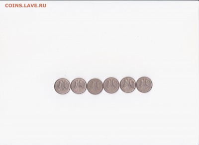 20 рублей 1993 ММД магнитная. 6 штук. до 10.08.2015. - 001 (2)