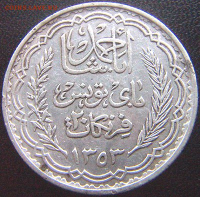 Французский Тунис_20 франков 1934. Серебро; до 06.08_22.20мс - 9230