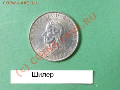 2 марки 1934 Шилера - оценка - 7557585.JPG