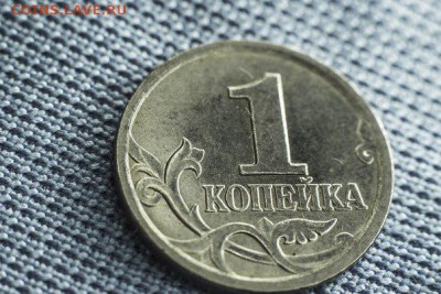 1 копейка 2004 СП шт 2.22 по АС или шт 2.2 по ЮК. РЕДКАЯ!!! - 2. 22